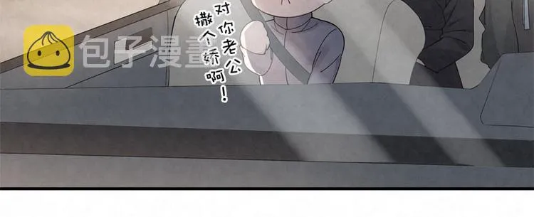 第3话 不能多想 第43页