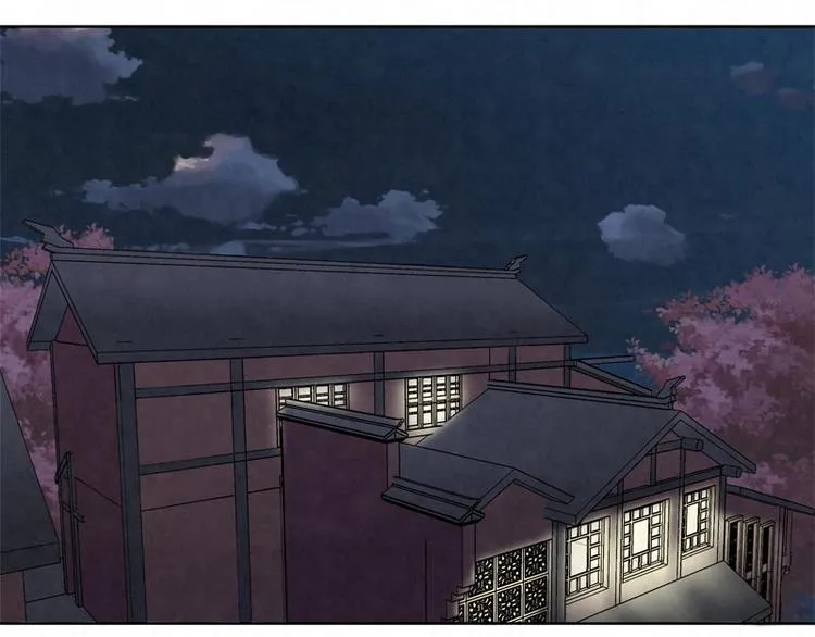 第3话 不能多想 第44页
