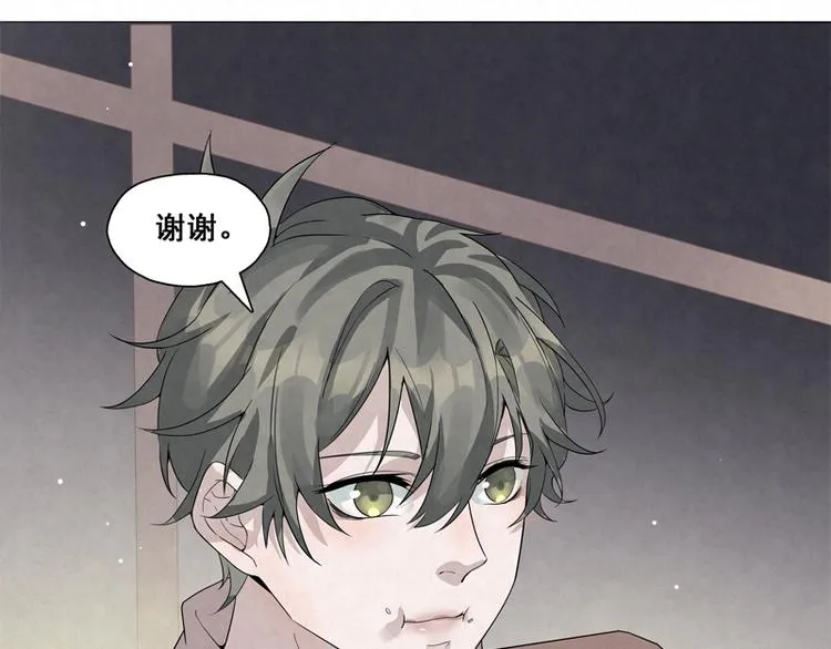 第3话 不能多想 第50页