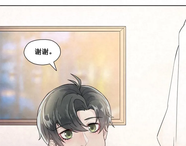 第3话 不能多想 第54页