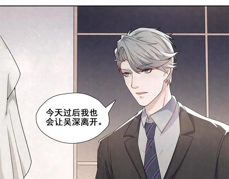 第4话 我不想靠关系 第28页