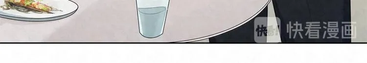第4话 我不想靠关系 第30页