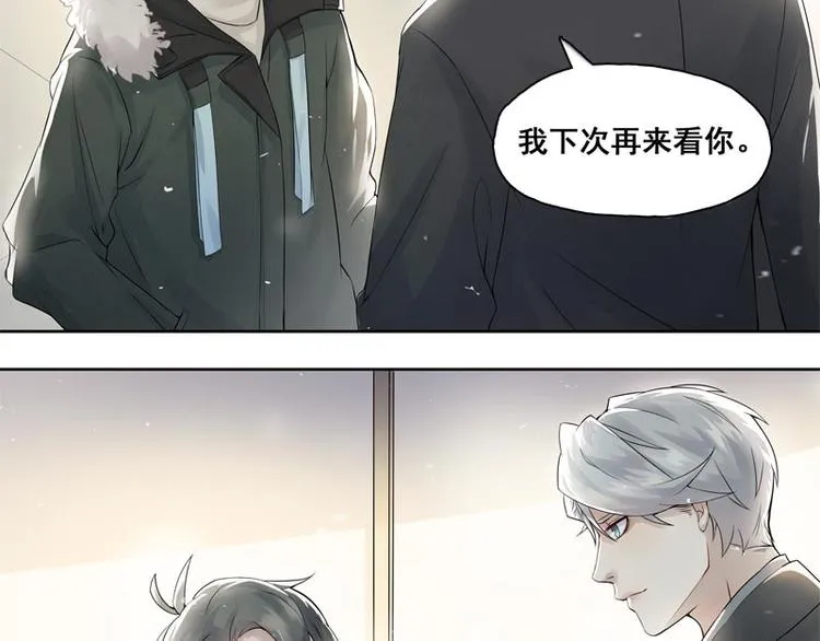 第4话 我不想靠关系 第49页