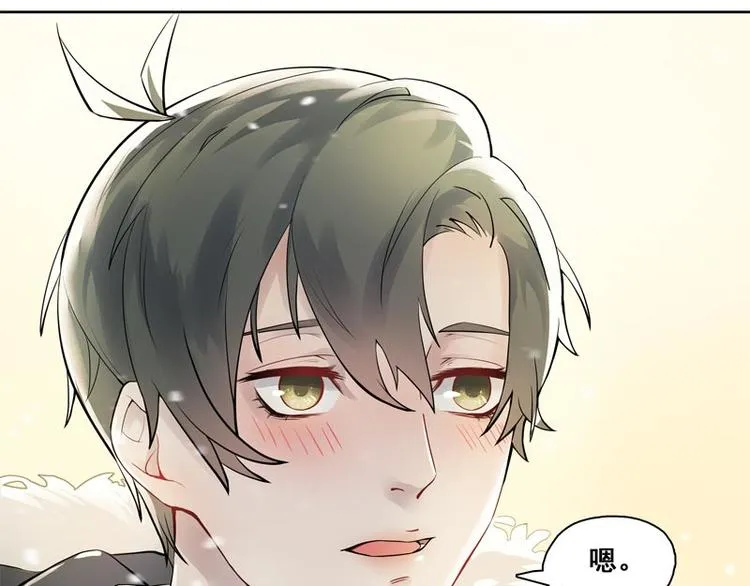 第4话 我不想靠关系 第55页