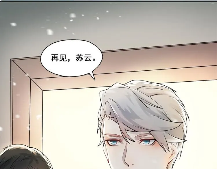 第4话 我不想靠关系 第57页
