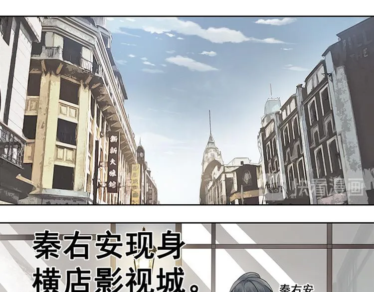第5话 爷爷们决定的 第21页