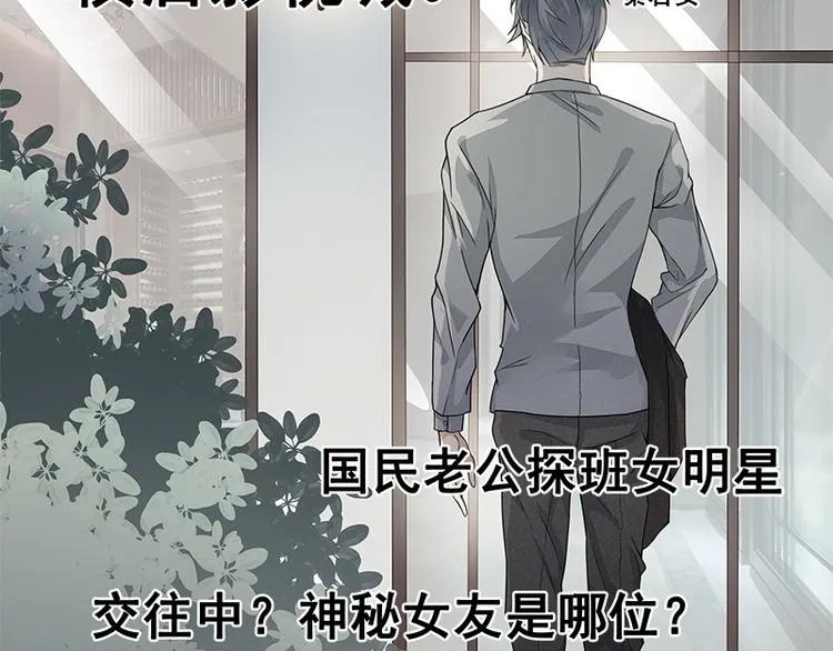 第5话 爷爷们决定的 第22页