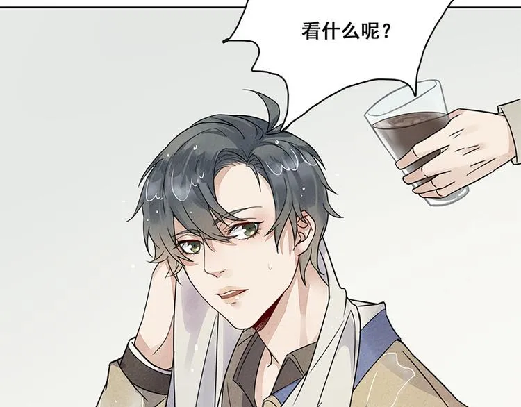第5话 爷爷们决定的 第28页