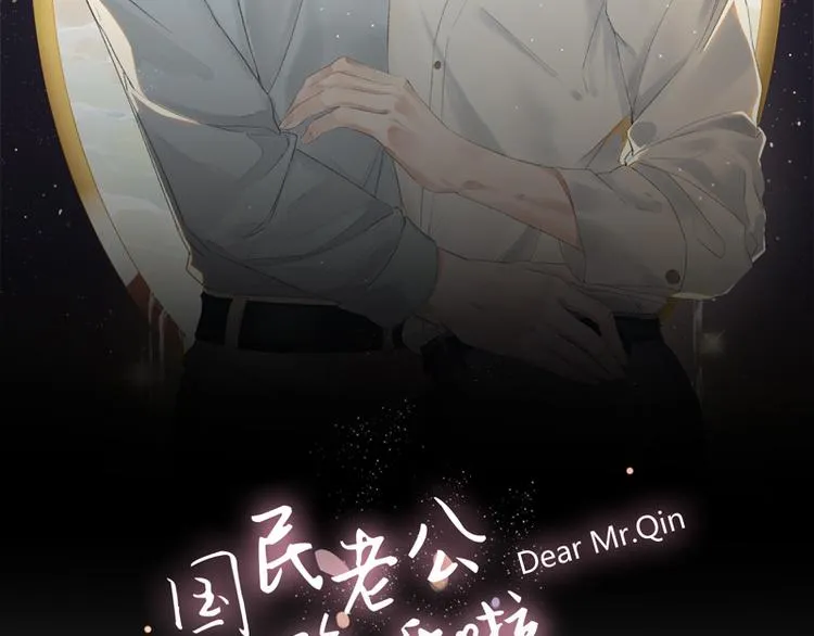第7话 官官是孙云的小名么？ 第2页