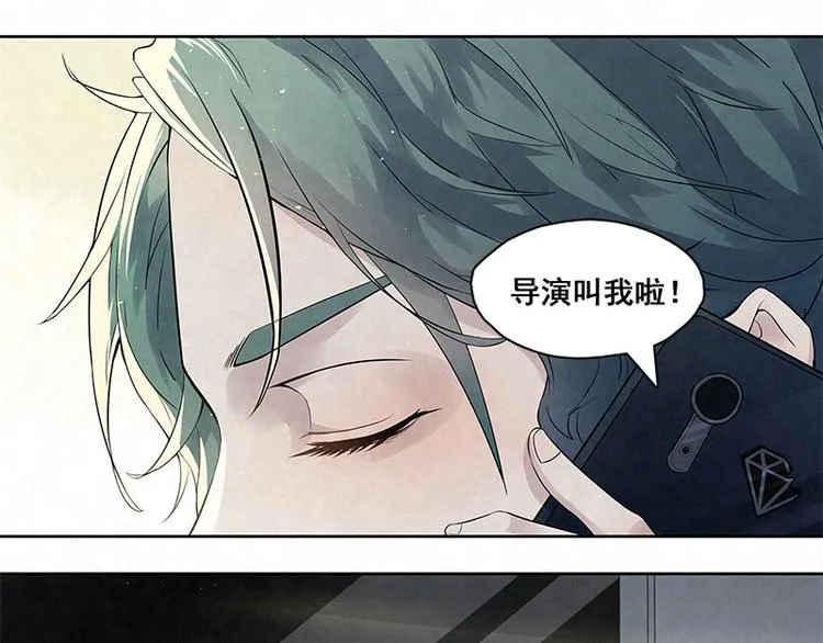 第7话 官官是孙云的小名么？ 第6页