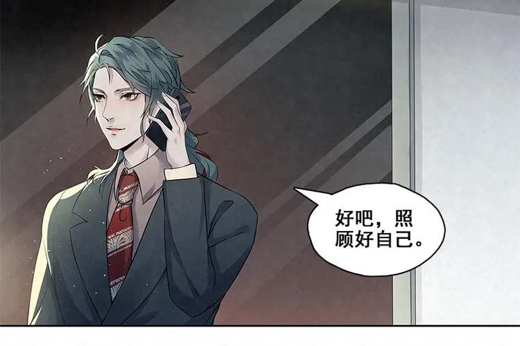 第7话 官官是孙云的小名么？ 第7页