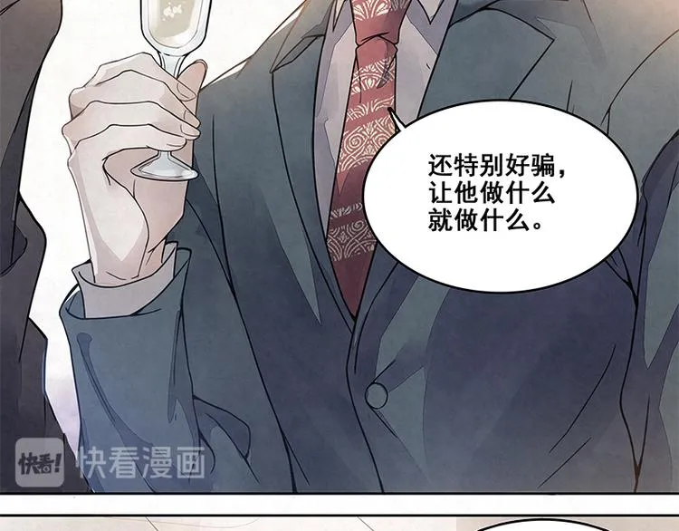 第7话 官官是孙云的小名么？ 第19页