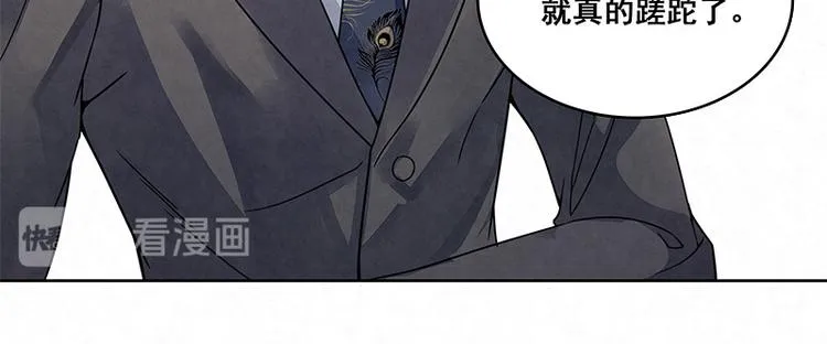 第7话 官官是孙云的小名么？ 第30页