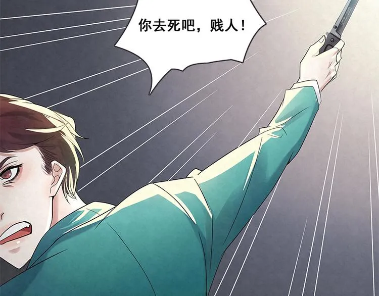第7话 官官是孙云的小名么？ 第47页