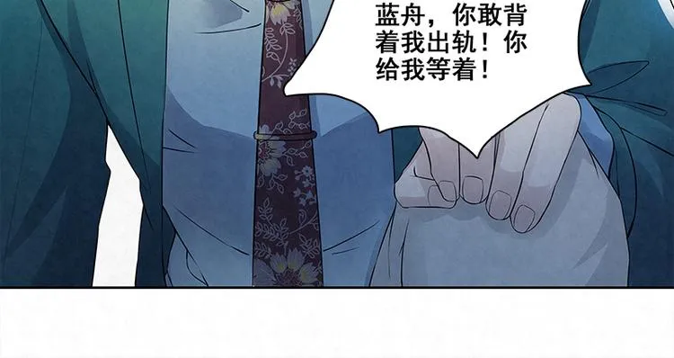 第7话 官官是孙云的小名么？ 第65页