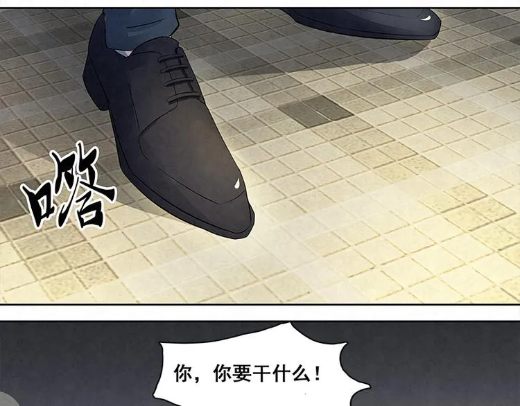 第7话 官官是孙云的小名么？ 第69页