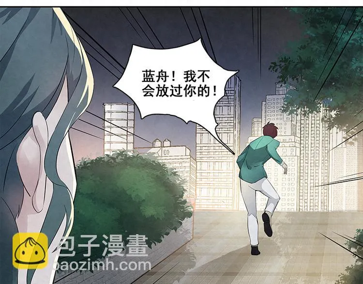 第7话 官官是孙云的小名么？ 第74页