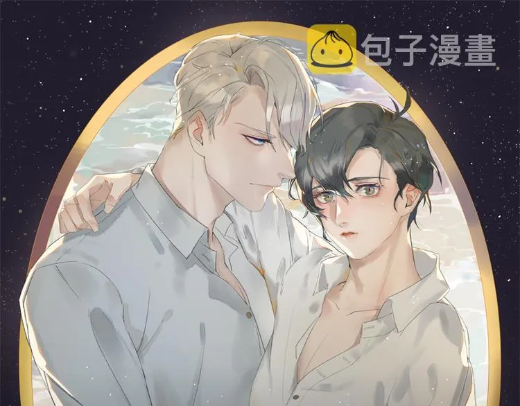 第8话 太苏了吧！ 第1页