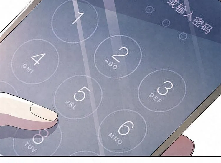 第8话 太苏了吧！ 第19页