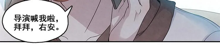 第8话 太苏了吧！ 第46页