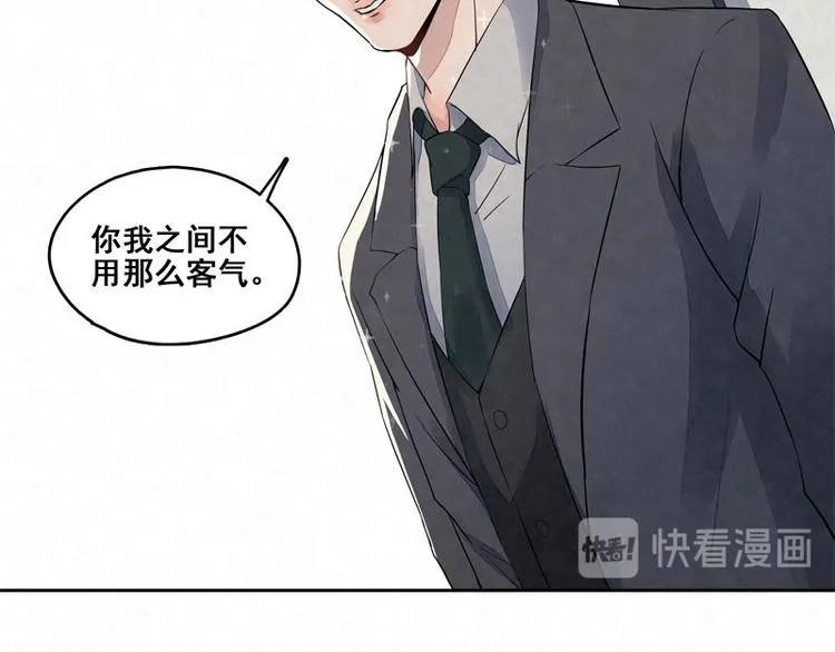 第9话 住总裁家？ 第61页