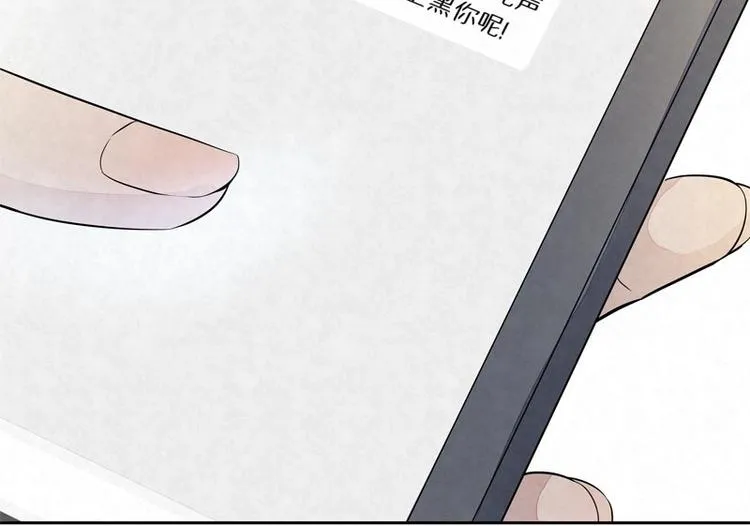 第9话 住总裁家？ 第69页
