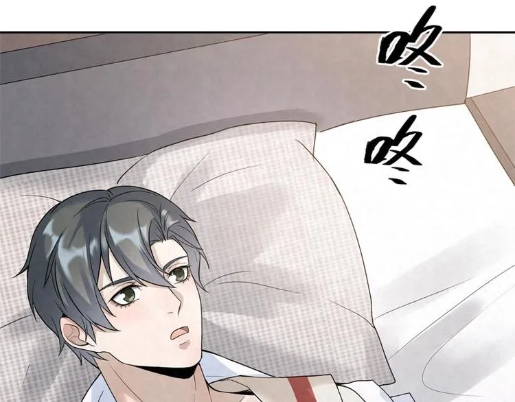第9话 住总裁家？ 第76页