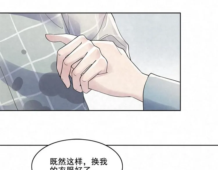 第10话 情侣睡衣…… 第36页