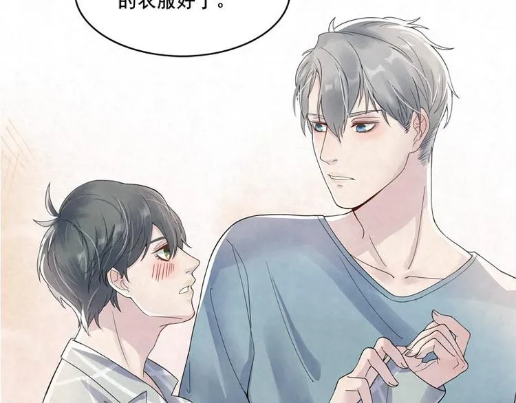 第10话 情侣睡衣…… 第37页