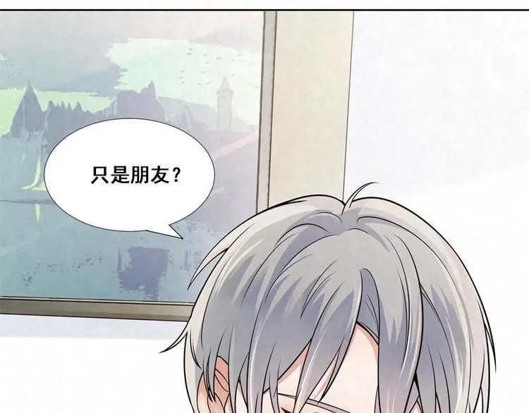 第10话 情侣睡衣…… 第54页