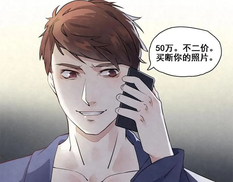 第11话 我想堂堂正正的 第43页