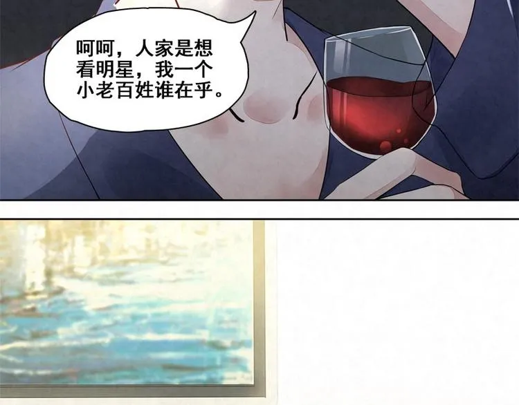 第11话 我想堂堂正正的 第47页