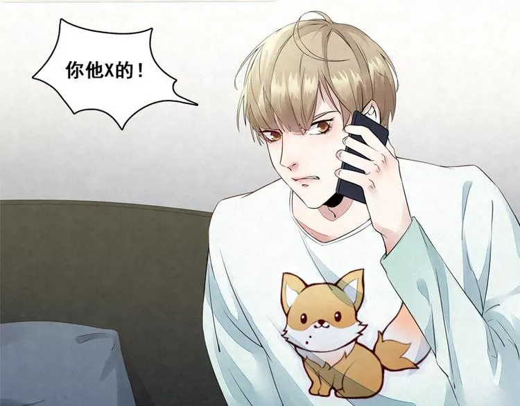 第11话 我想堂堂正正的 第48页