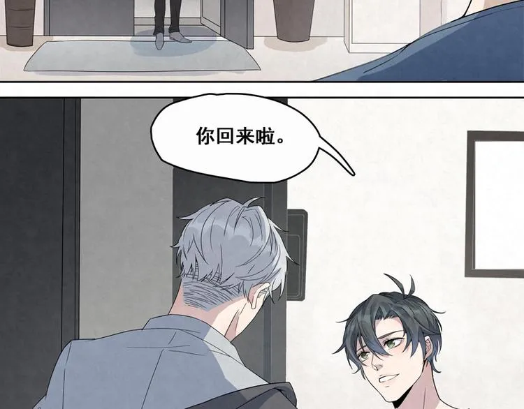 第11话 我想堂堂正正的 第56页