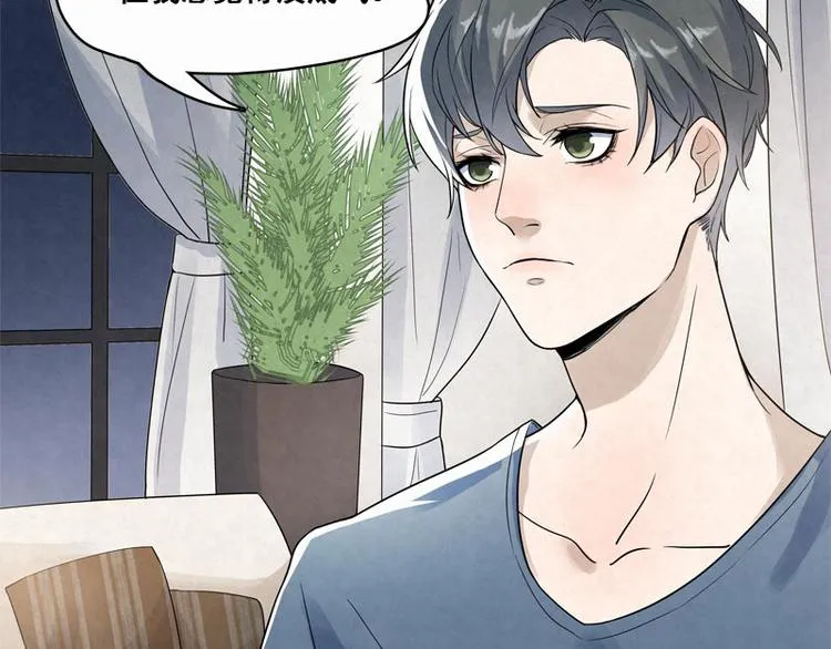 第11话 我想堂堂正正的 第60页