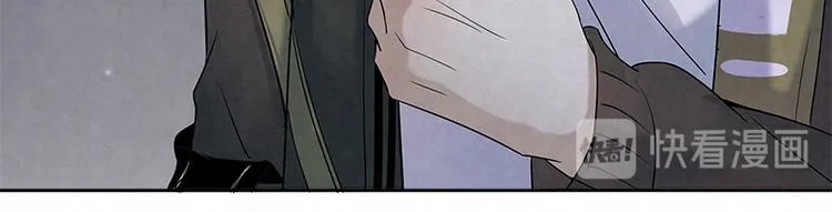 第13话 是我看错了吗？ 第17页