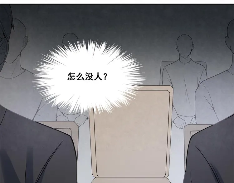 第13话 是我看错了吗？ 第53页