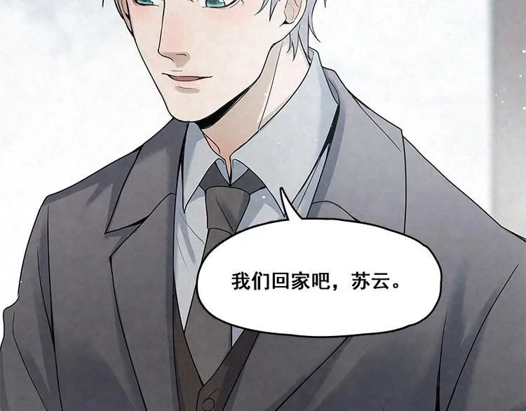 第14话 糟糕，不敢看他的脸 第21页