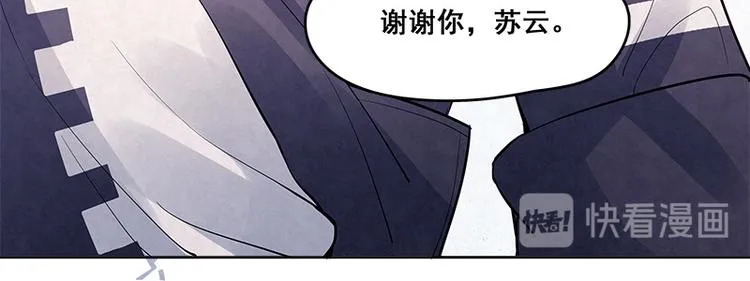 第14话 糟糕，不敢看他的脸 第60页