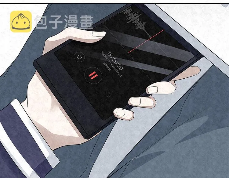 第15话 得教训一下这个人渣 第13页