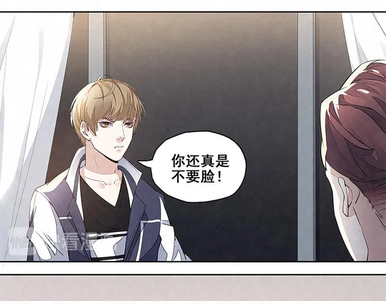 第15话 得教训一下这个人渣 第19页