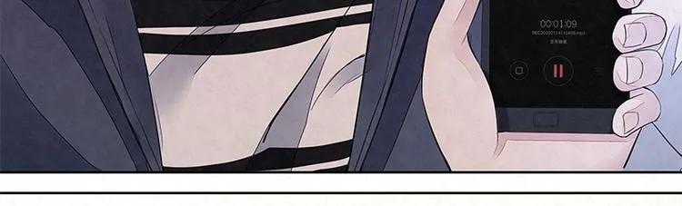 第15话 得教训一下这个人渣 第22页