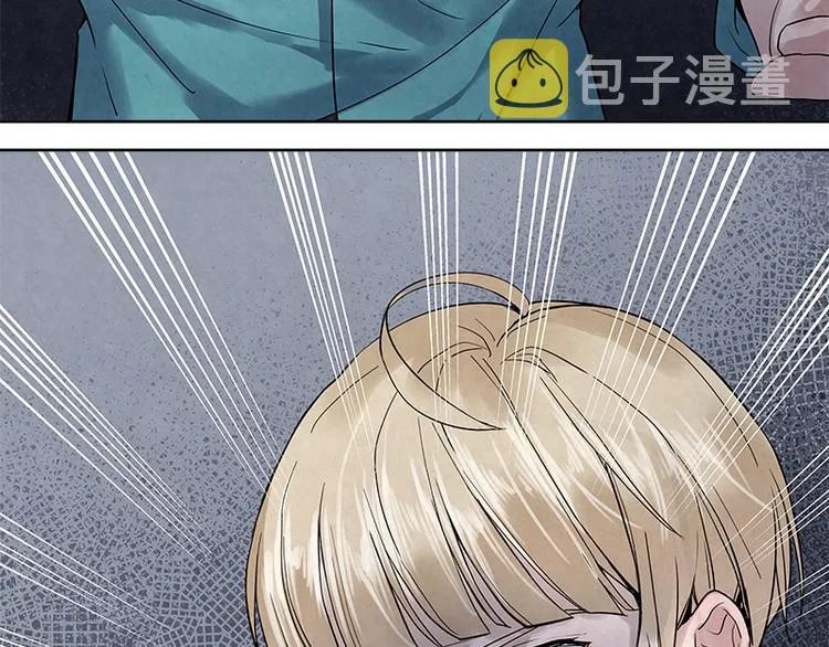 第15话 得教训一下这个人渣 第50页