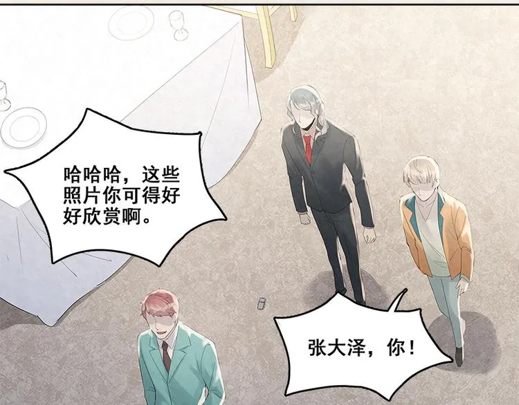 第16话 你好，我是蓝舟 第9页