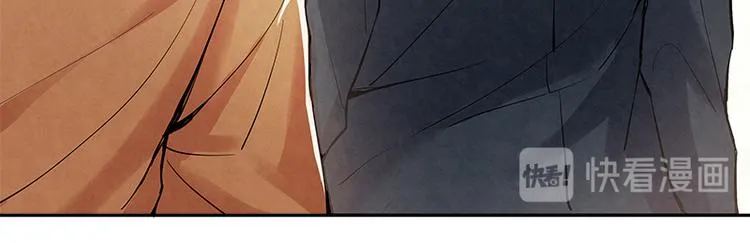 第16话 你好，我是蓝舟 第26页