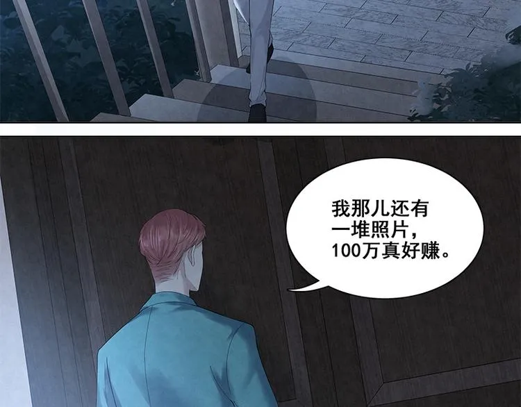 第16话 你好，我是蓝舟 第50页