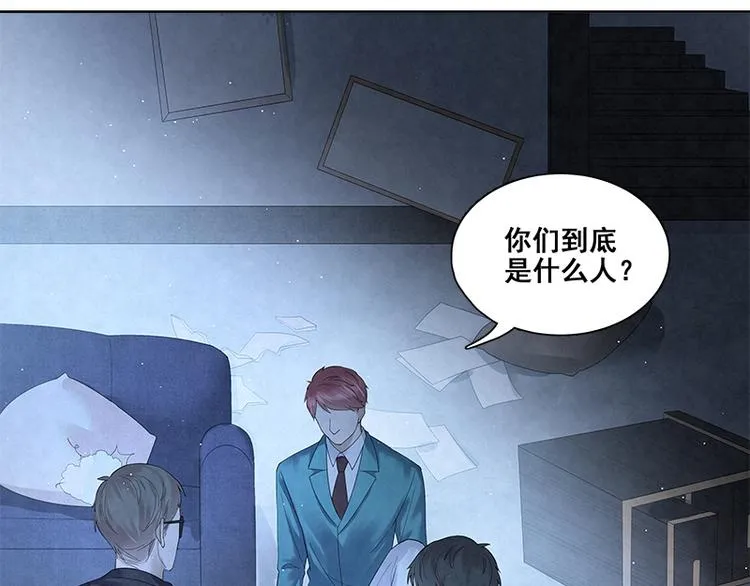 第16话 你好，我是蓝舟 第55页