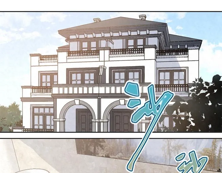 第17话 我请你吃饭！ 第6页