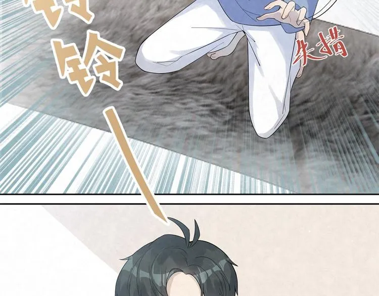 第17话 我请你吃饭！ 第10页