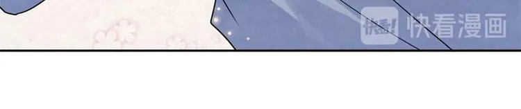 第17话 我请你吃饭！ 第16页